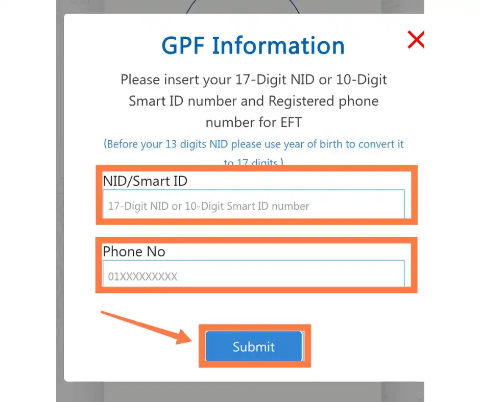 জিপিএফ ব্যালেন্স চেক